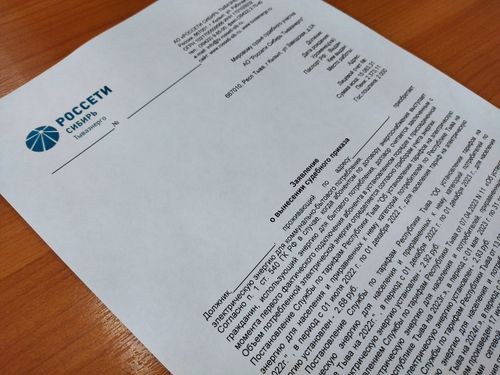 За взыскание в суде должникам придется платить в 10 раз больше