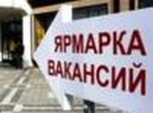 Счастье, когда есть работа