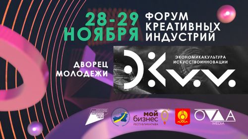 Хөгжүлдеже чогаадыкчы базым