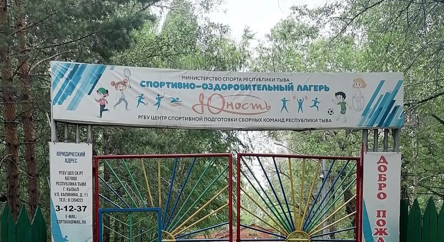 Студенты ТувГУ провели мастер-класс в детском летнем лагере «Юность»