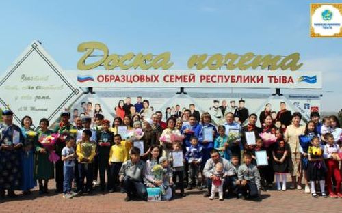 День семьи, любви и верности в Туве отметят чествованием юбиляров супружества и образцовых семей, а также творческими и спортивными соревнованиями