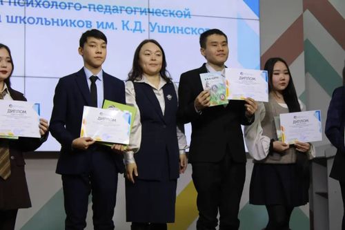 Школьники Тувы стали победителями регионального этапа Олимпиады им. К.Д. Ушинского