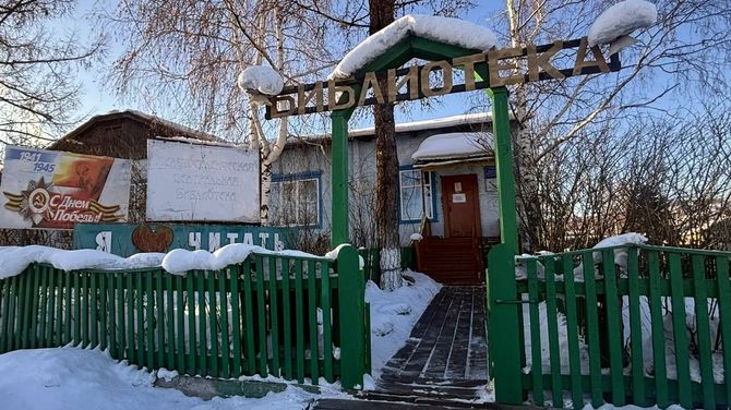 Библиотеки Тандинского района модернизируют в 2026 году