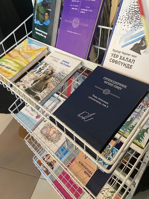 ВОЗЬМИТЕ КНИГУ ...