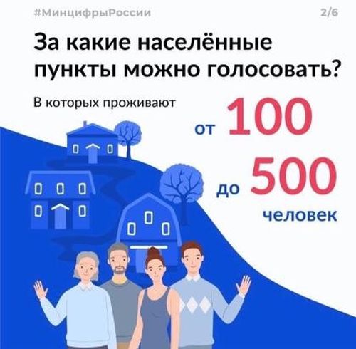 В Туве голосованием выбирают малые села для подключения к мобильному интернету