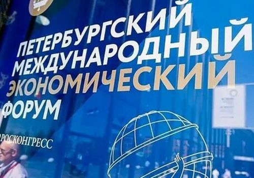Представители 69 стран подтвердили участие в Петербургском международном экономическом форуме