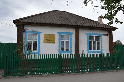 В Туве по национальному проекту «Культура» впервые за долгое время технически оснащен музей села Алдан-Маадыра