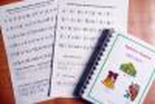 Тувинский алфавит по системе Брайля