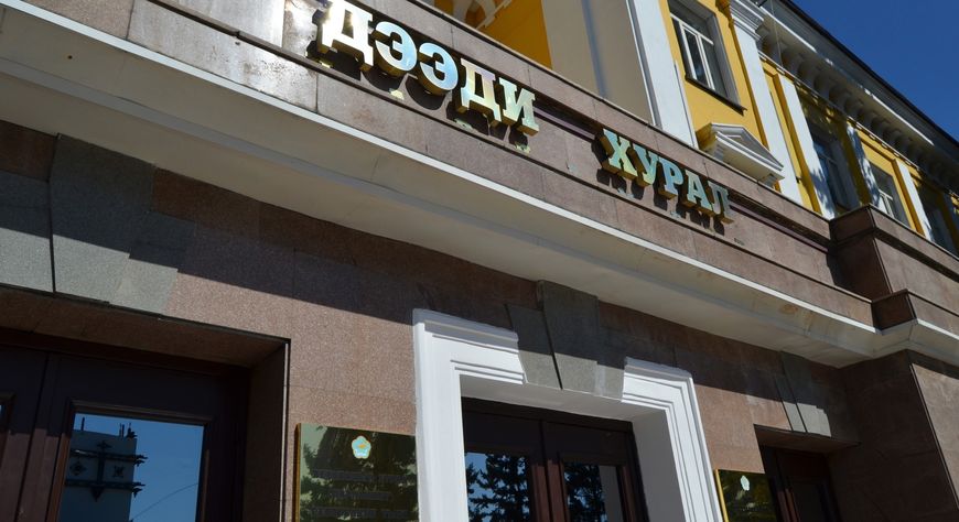 Верховный Хурал завершает весеннюю сессию