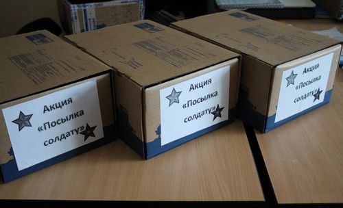 Минобороны РФ организовало доставку писем и посылок военнослужащим