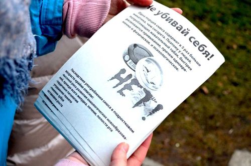 На предпринимателей, продающих снюс завели дела