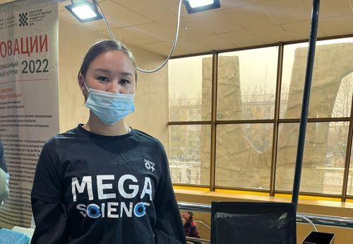 Новости с форума "NAUKA 0+"