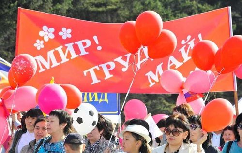 Как отдыхаем на майские?