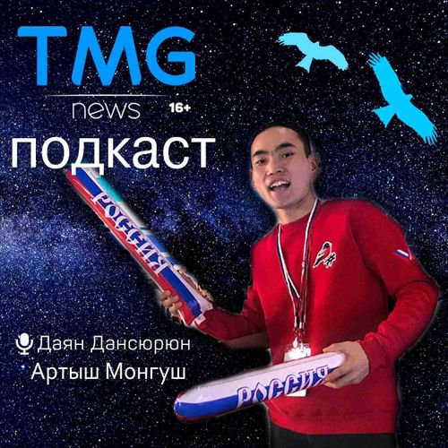 Разговорный жанр о туве