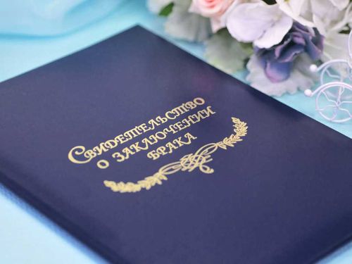 О порядке получения повторных свидетельств из ЗАГСа