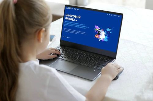 В Туве стартовал Цифровой ликбез для школьников