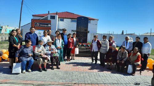 Эки турачыларга мөгейиг тураскаал