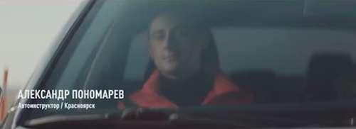 📢Видеовизуальный контент по безопасности дорожного движения в социальных сетях и интернет-изданиях "Инструктор по вождению"