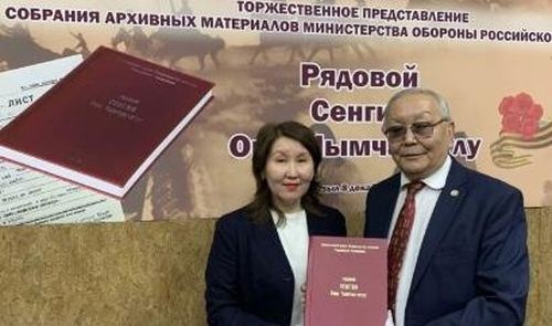 Минобороны России издало книгу о тувинском добровольце Оюне Сенгии