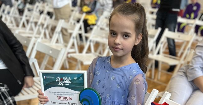 Краснодарская школьница победила на всероссийском фестивале «Добрая волна»