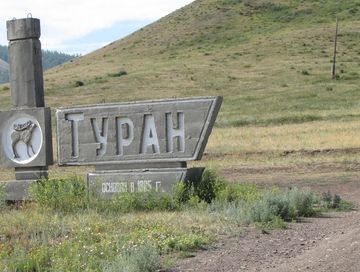 Любите свой город