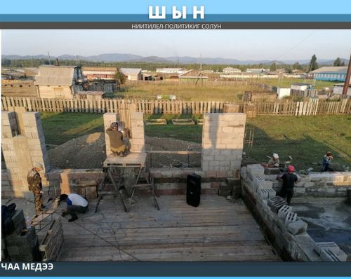 КЫЗЫЛ-АРЫГГА ЧАА КЛУБ