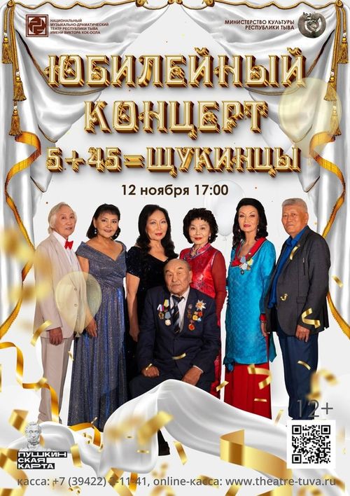 Подарок поклонникам