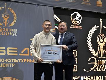 Спортчу элита-2025