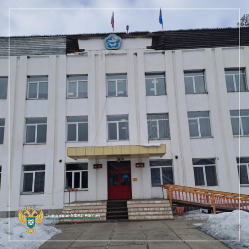 УФАС России по Туве восстановило права участников земельных аукционов в Каа-Хемском районе