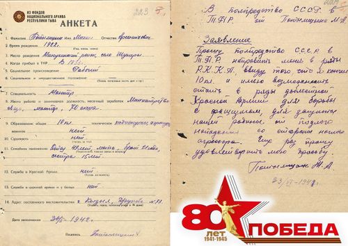 Рубрика «Эхо Победы»