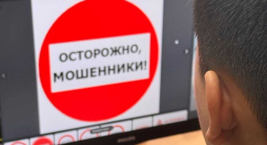 Мошенники стали похищать деньги через «одно окно»