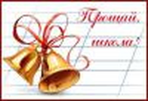 Фуршет для выпускников