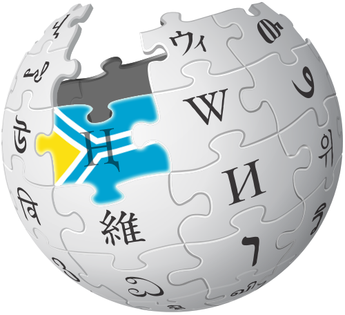 Мөөрейниң эртер хуусаазын август 25-че чылдырган