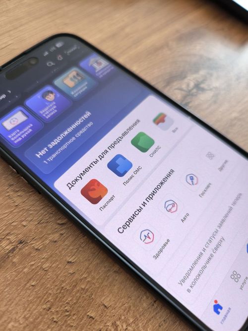 Более 1,5 млн заявлений подали в вузы через «Госуслуги»