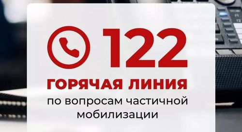 Будет ли период приостановки трудового договора в связи с мобилизацией включен в трудовой стаж?