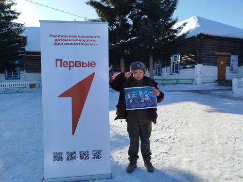 Школьники Улуг-Хемского района присоединились к «Зарнице 2.0»