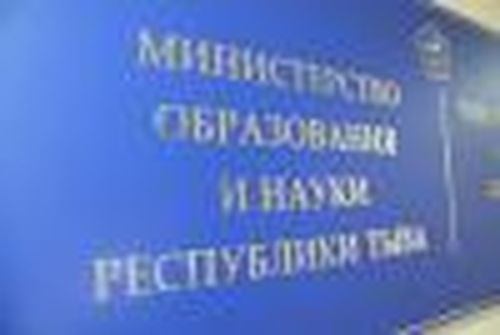 Планы на осень: что изменится в сфере образования