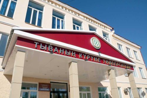 ТЫВКУ-ДА ИНТЕРНЕТ ТАВАРЫШТЫР ӨӨРЕНИП ЭГЕЛЭЭН