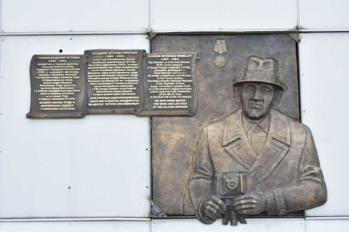 На здании Национального музея Тувы установлен горельеф первому директору Владимиру Ермолаеву