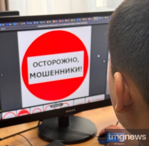 Мошенники стали похищать деньги через «одно окно»