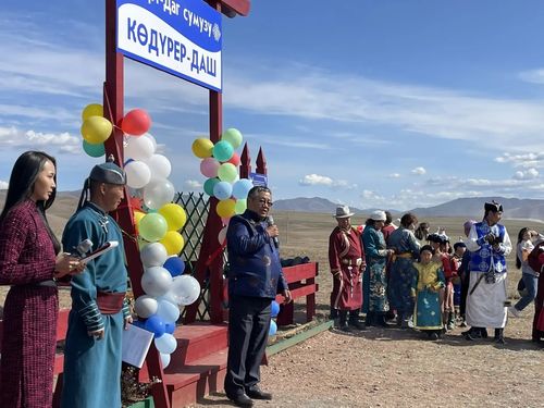 Берт-Даг отметил вековой юбилей