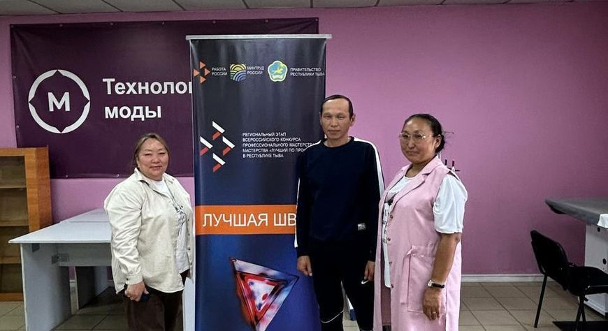 В Кызыле прошел региональный этап Всероссийского конкурса «Лучший по профессии»