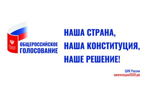 ДОСРОЧНОЕ ГОЛОСОВАНИЕ В ТУВЕ НАЧНЁТСЯ 15 ИЮНЯ