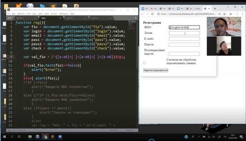 В ТувГУ JavaScript онлайн