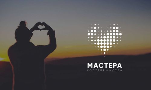 Всероссийский конкурс «Мастера гостеприимства» ждет участников из Тувы