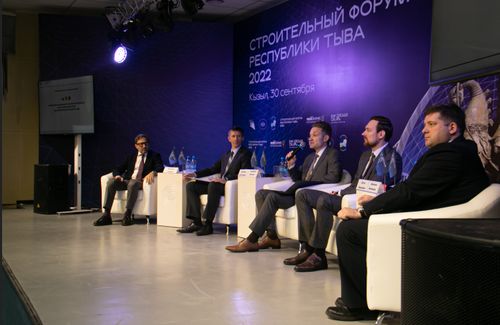 В Кызыле прошёл II Строительный форум Республики Тыва
