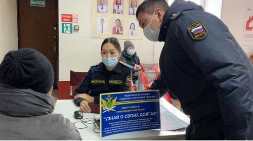 Судебные приставы помогают жителям Тувы “Узнать о своих долгах”