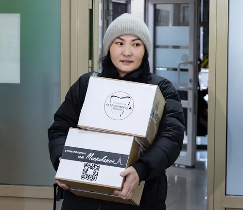 Зимний сбор