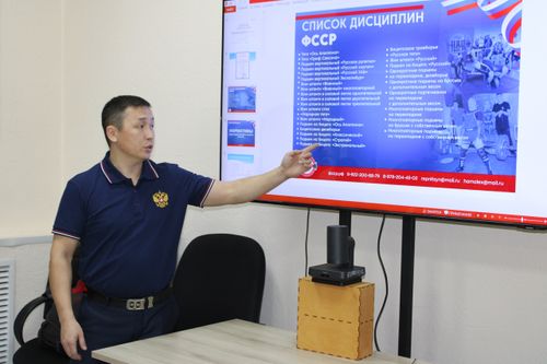 В филиале Фонда «Защитники Отечества» в Туве прошел семинар для ветеранов СВО по силовому спорту