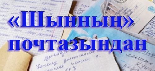 Хоорайывыс хөгжүзүн-не!